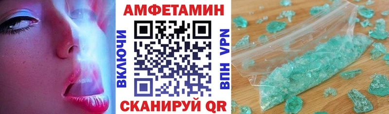 мега ТОР Сусуман Amphetamine VHQ наркотики