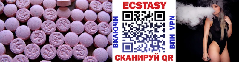 где купить наркотик Сусуман Ecstasy XTC
