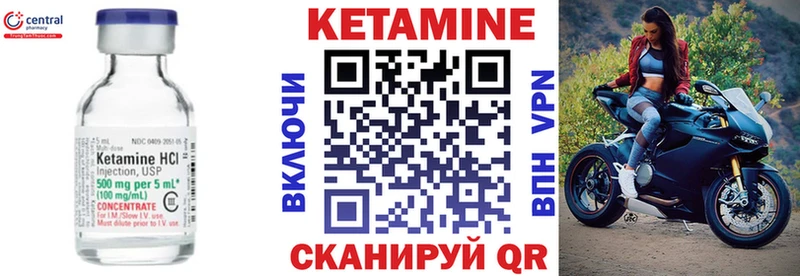 КЕТАМИН ketamine Сусуман
