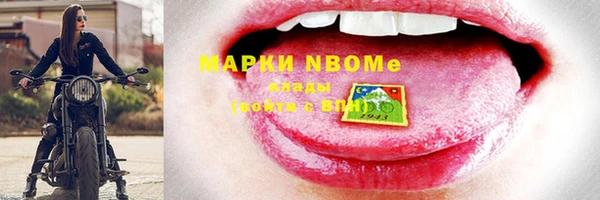 шишки Абинск
