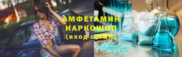 шишки Абинск