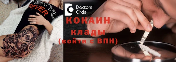 эйфоретик Абдулино