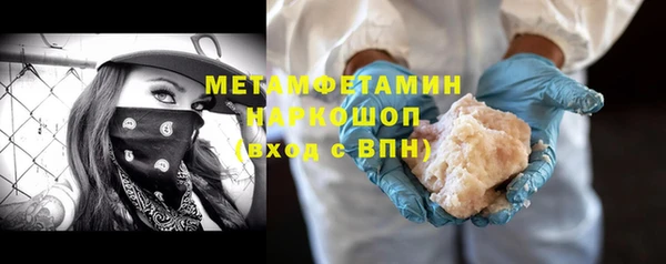 кокаин премиум Абаза