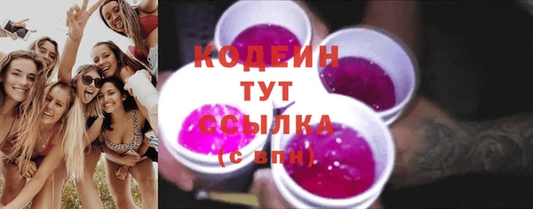 кокаин премиум Абаза