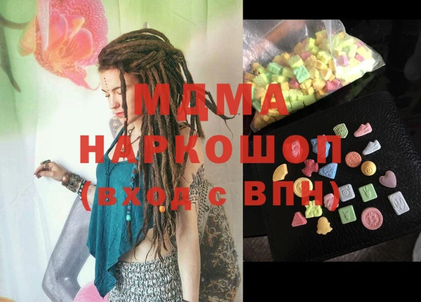 кокаин премиум Абаза