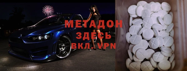 кокаин премиум Абаза