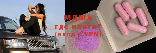 шишки Абинск