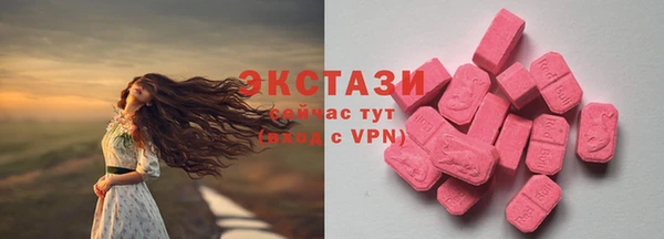 кокаин премиум Абаза