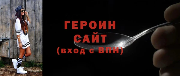 эйфоретик Абдулино