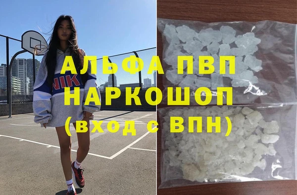 кокаин премиум Абаза