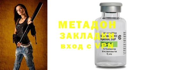 эйфоретик Абдулино