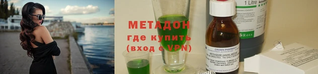 эйфоретик Абдулино