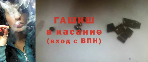 шишки Абинск