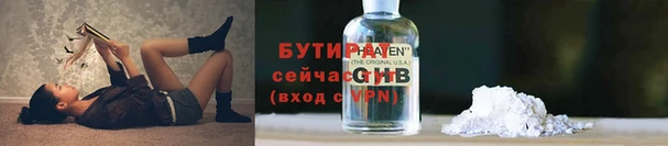 кокаин премиум Абаза