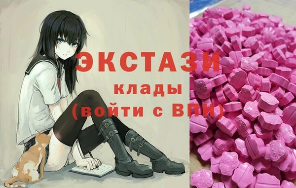 эйфоретик Абдулино