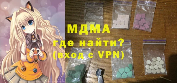 шишки Абинск