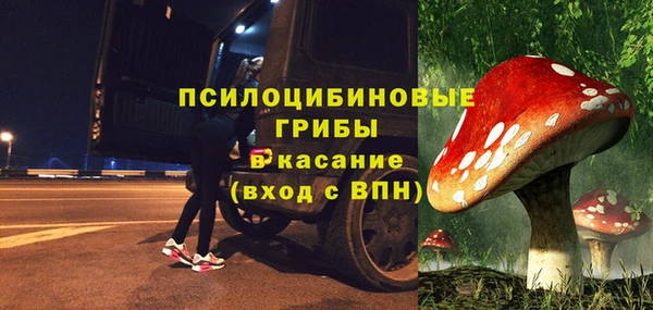 эйфоретик Абдулино