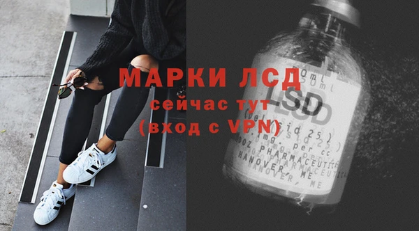 кокаин премиум Абаза