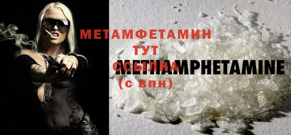кокаин премиум Абаза