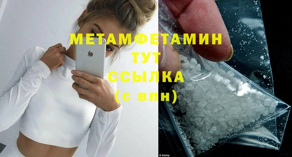 кокаин премиум Абаза