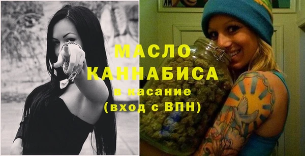 эйфоретик Абдулино