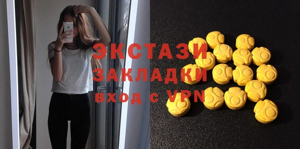 шишки Абинск