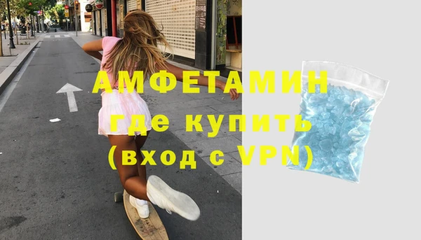 эйфоретик Абдулино