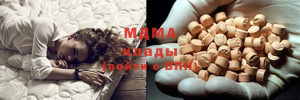 эйфоретик Абдулино