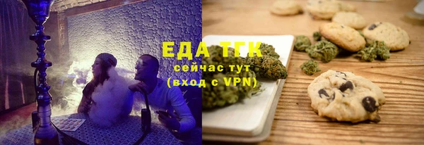 кокаин премиум Абаза