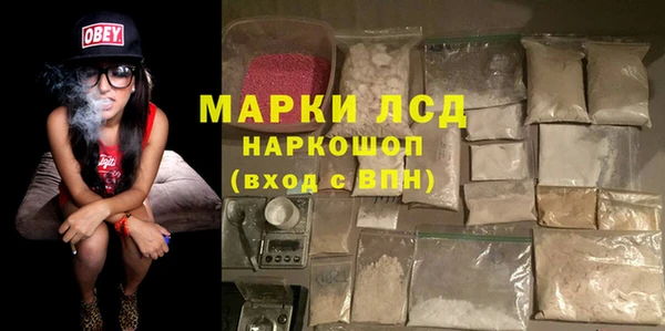 кокаин премиум Абаза