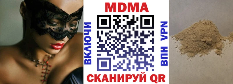 МДМА кристаллы  сколько стоит  hydra вход  Сусуман 