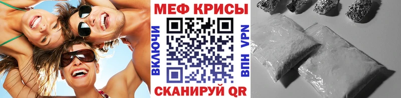 МЯУ-МЯУ мука  закладки  Сусуман 