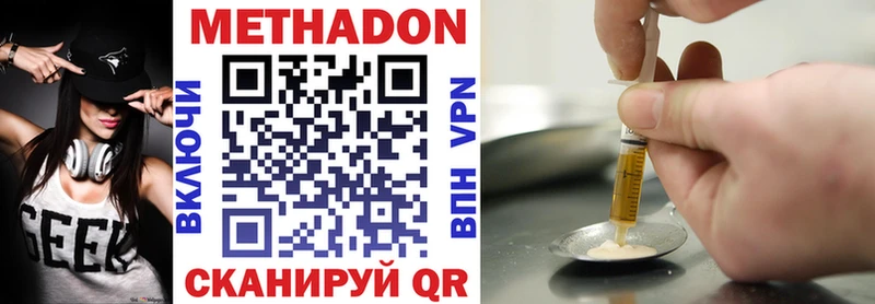 МЕТАДОН methadone  где можно купить наркотик  Сусуман 